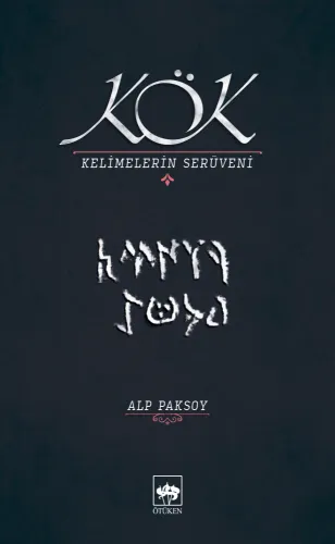 Kök