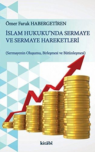 İslam hukuku'nda sermaye ve sermaye hareketleri (Sermayenin oluşumu, birleşmesi ve bütünleşmesi)