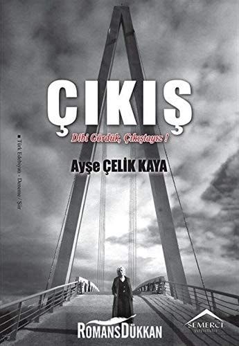 Cikis
