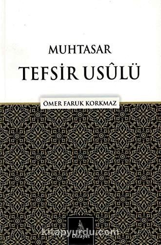 Muhtasar Tefsir Usulü
