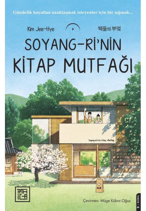 Soyang-ri'nin Kitap Mutfağı