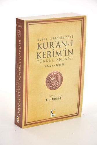 Nuzul Sirasina Gore Kur'an-i Kerim'in Turkce Anlami Kucuk Boy
