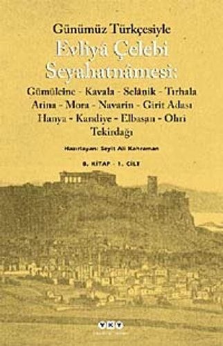 Evliyâ Çelebi Seyahatnâmesi: İstanbul