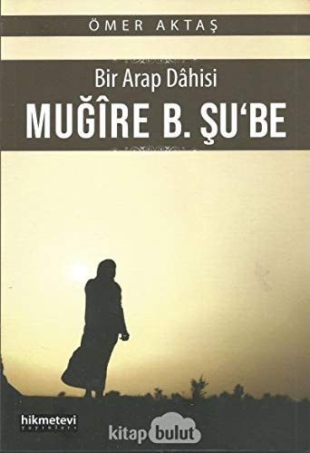 Bir Arap Dahisi: Mugire B. Su'be