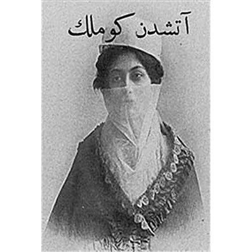 Ateşten Gömlek