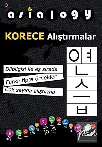 Asialogy Korece Alıştırmalar