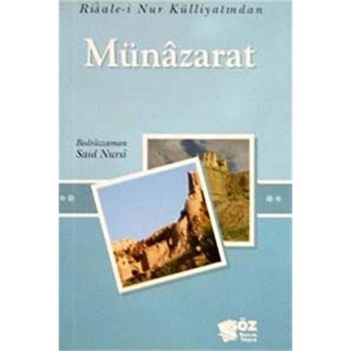 Munazarat