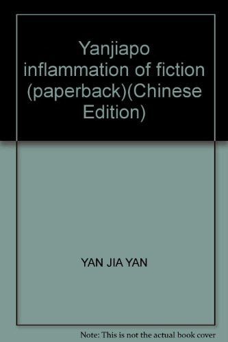 Yanjiapo Inflammation Of Fiction (Paperback)