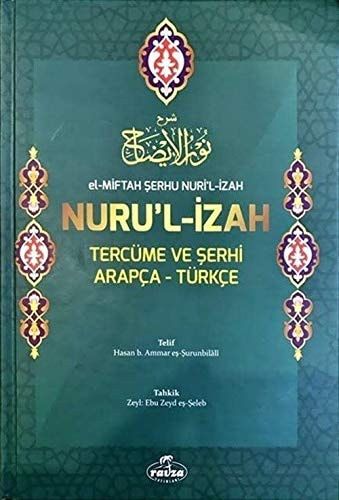 El-Miftah Şerhu Nuri'l İzah Nuru'l İzah Tercüme ve Şerhi Arapça-Türkçe; (Ebu Zeyd es-Seleb Zeyli ile Beraber)