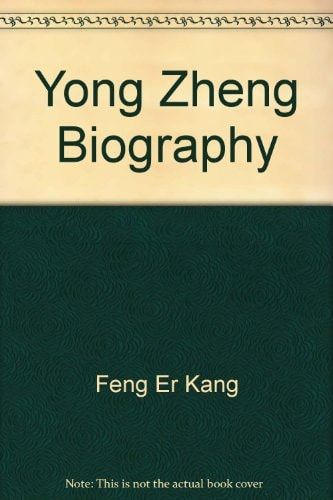 Yong Zheng Biography