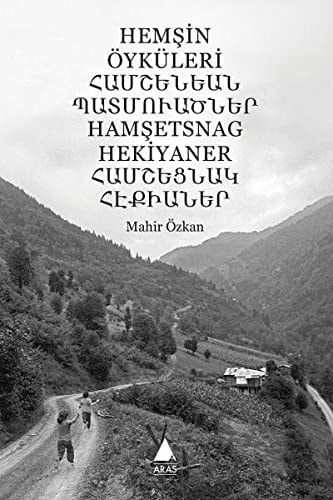 Համշէնեան պատմուածներ համշեցնակ հէքիաներ