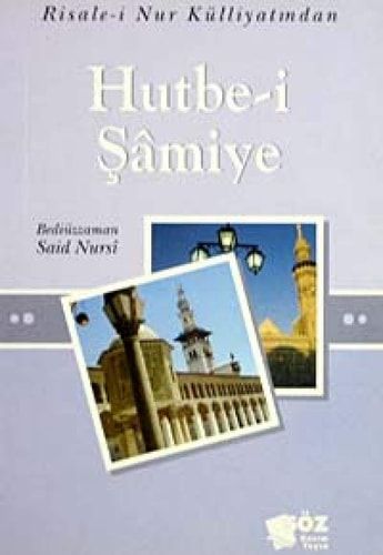 Hutbe-i Samiye