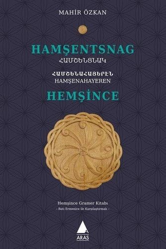 Hamşenahayeren