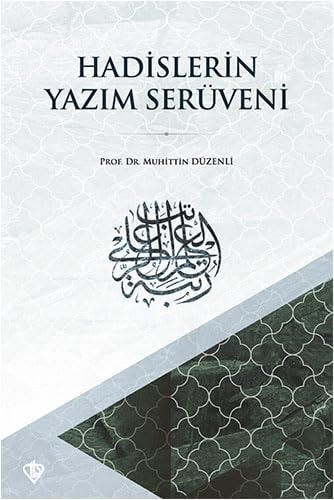 Hadislerin Yazım Serüveni