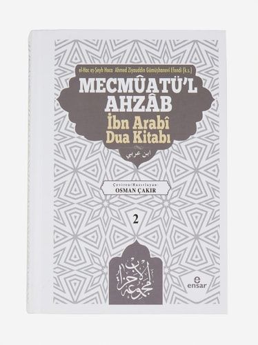 Mecmûatü'l Ahzâb Ibnî Arabî Dua Kitabi (2)