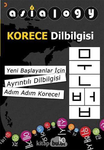 Asialogy Korece Dilbilgisi Yeni Baslayanlar İcin Ayrintili Dilbilgisi Adim Adim Korece