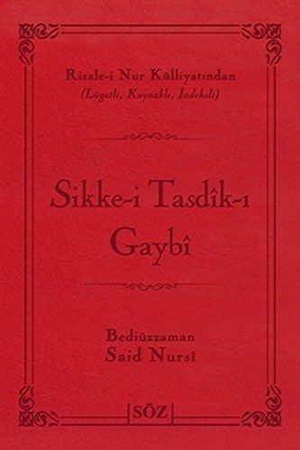 Sikke-i Tasdik-i Gaybi (Buyuk Boy - Iki Renk)
