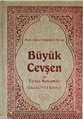 Büyük Cevsen ve Türkce Aciklamali Celcelutiye Ilaveli Hizb-ü Envaril-Hakkaikin Nuriye - Cep Boy Ciltli