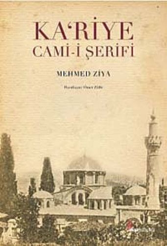 Kariye Cami-i Serifi