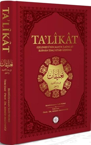 تعليقات على برهان الكلنبوي في المنطق (Gelenbevî'nin Mantık İlmine Ait Burhân İsimli Kitâbı Üzerine)