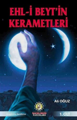 Ehl-i Beyt'in Kerametleri 1. Cilt
