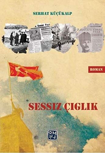 Sessiz Ciglik