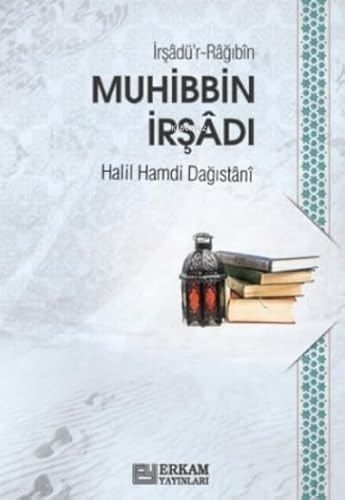Muhibbin Irsadi