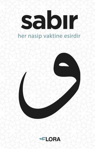 Sabir