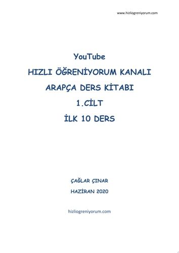 Arapça Ders Kitabı 1. Cilt İlk On Ders