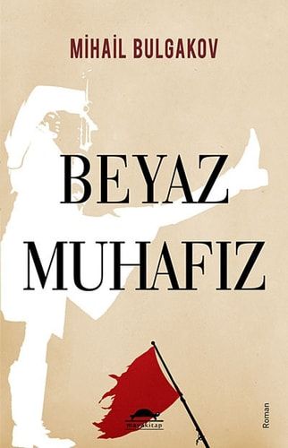 Beyaz Muhafiz