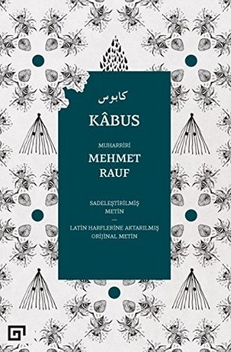 Kâbus