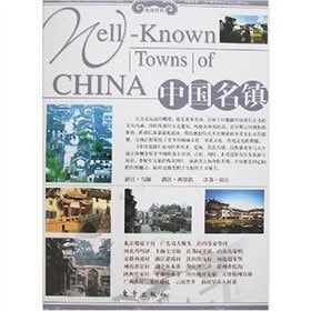 Well-known Towns Of China