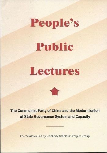 People's Public Lectures: The Communist Party Of China And The Modernization Of State Governance System And Capacity