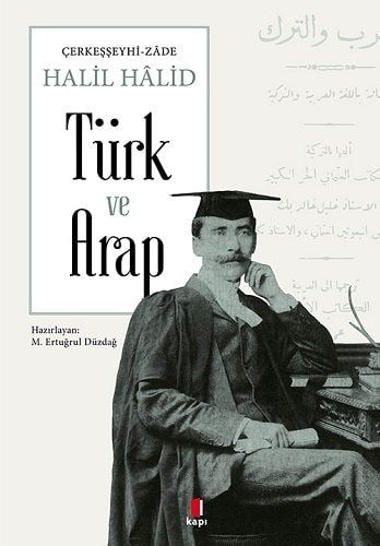 عرب والترك رسالة باللغة العربية والتركية