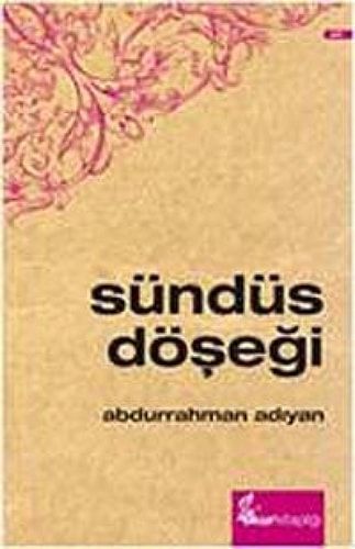 Sundus Dosegi