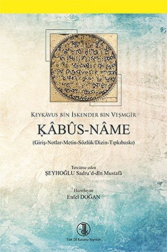 Kâbûs-nâme (Giriş - Notlar - Metin - Sözlük