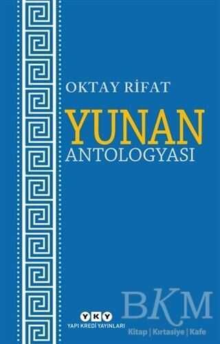 Yunan Antologyası